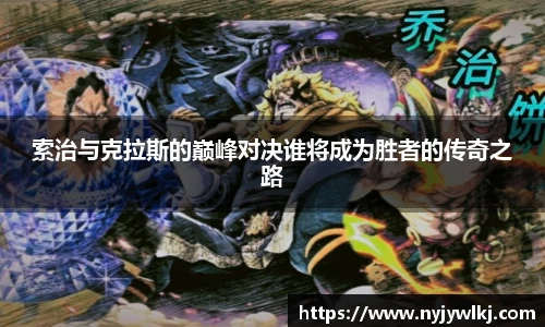 必一
