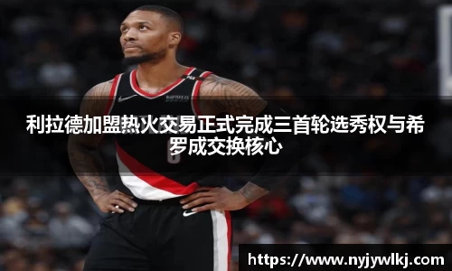 必一运动官网